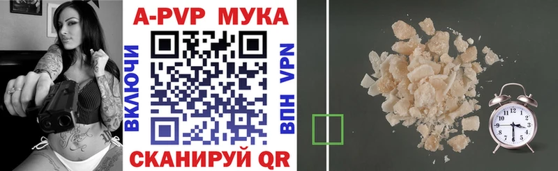 Alpha PVP Crystall  Пойковский 