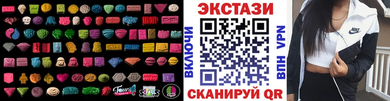 OMG сайт  Пойковский  Ecstasy круглые  купить  сайты 