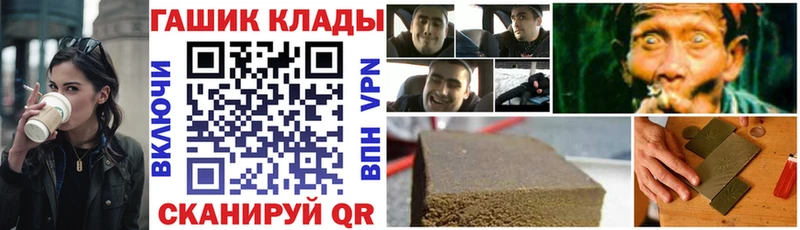 mega зеркало  купить  цена  Пойковский  ГАШИШ Изолятор 