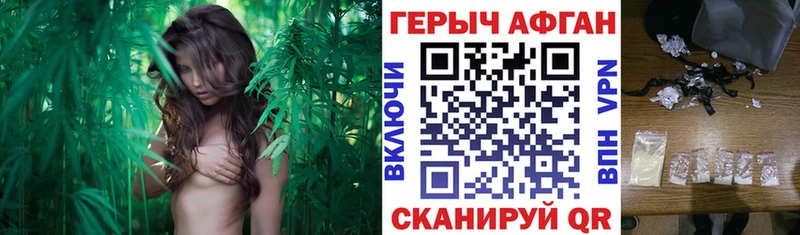 Героин гречка  даркнет формула  Пойковский 