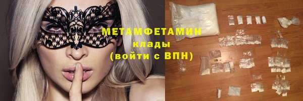 мефедрон мука Балахна