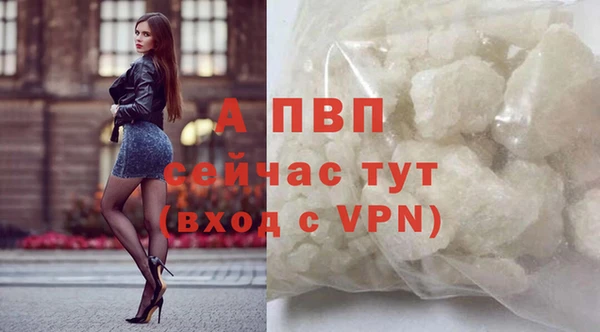 дживик Балабаново