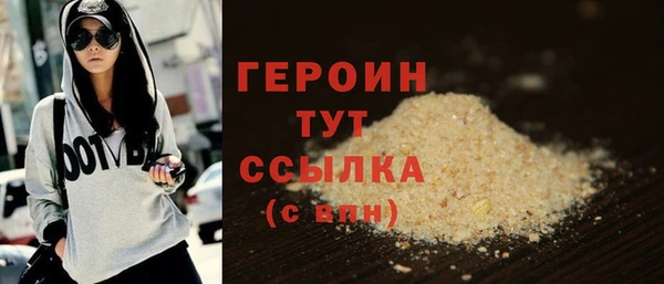 спайс Баксан