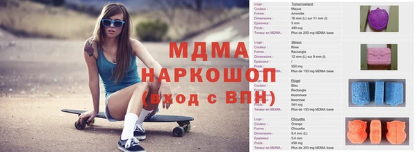 мефедрон мука Балахна