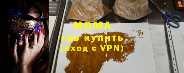 мефедрон мука Балахна