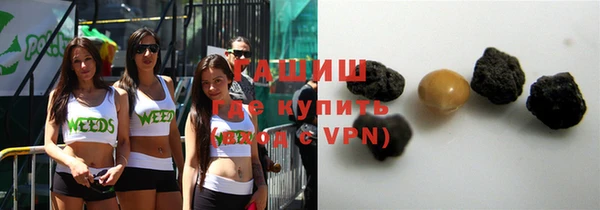 мефедрон мука Балахна