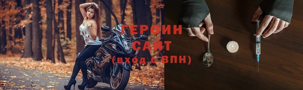 спайс Баксан