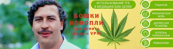 мефедрон мука Балахна