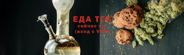 мефедрон мука Балахна