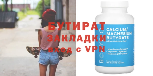 дживик Балабаново