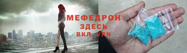 спайс Баксан