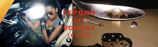 спайс Баксан