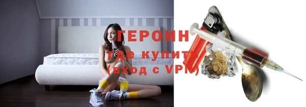 мефедрон мука Балахна