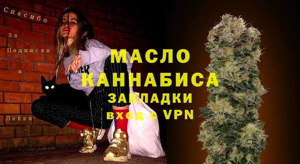 мефедрон мука Балахна