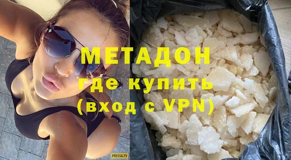 мефедрон мука Балахна