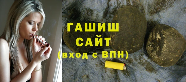 мефедрон мука Балахна
