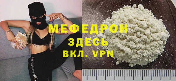 мефедрон мука Балахна
