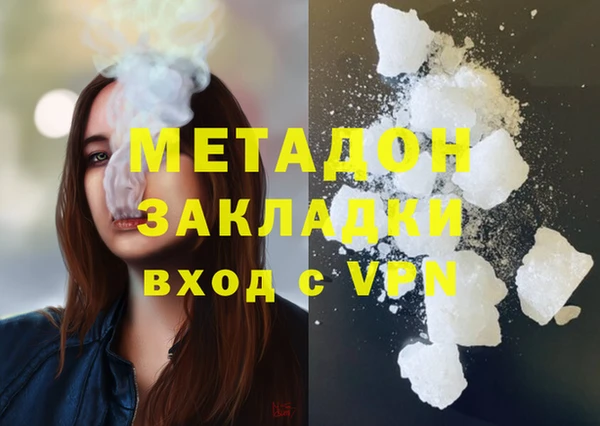 мефедрон мука Балахна