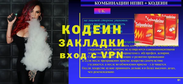 спайс Баксан