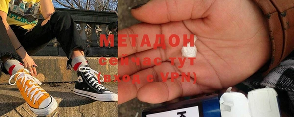 мефедрон мука Балахна