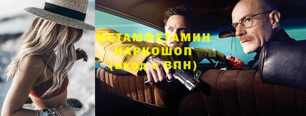 спайс Баксан