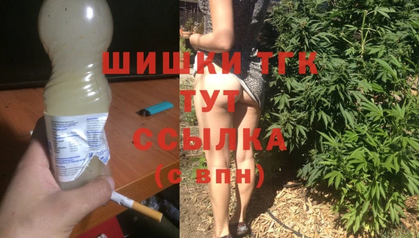 мефедрон мука Балахна