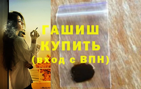 дживик Балабаново