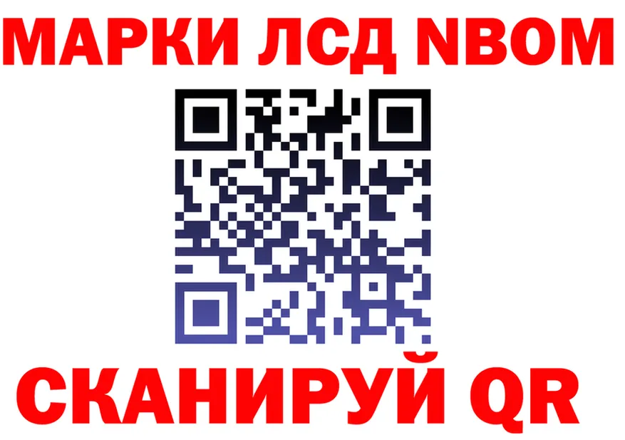 ГАШ убойный зеркало shop KRAKEN Пойковский