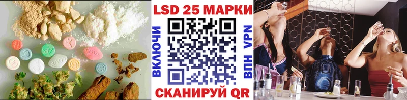 что такое наркотик  Пойковский  ЛСД экстази ecstasy 