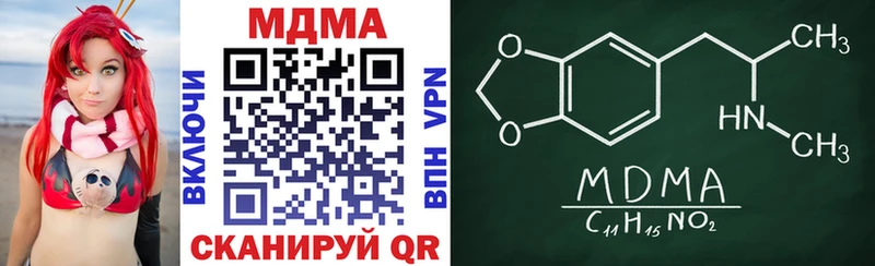MDMA crystal  как найти наркотики  Пойковский 