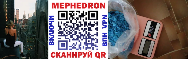 Меф VHQ продажа наркотиков Пойковский