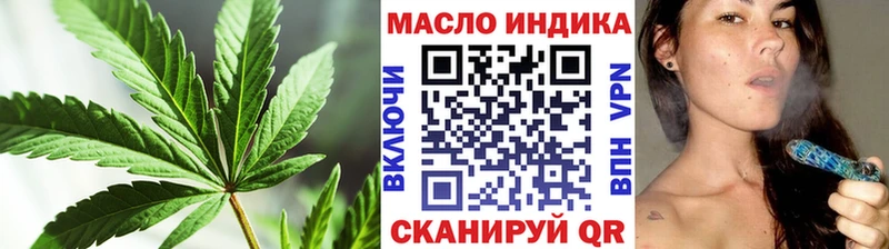 Дистиллят ТГК вейп с тгк  omg ССЫЛКА  Пойковский 